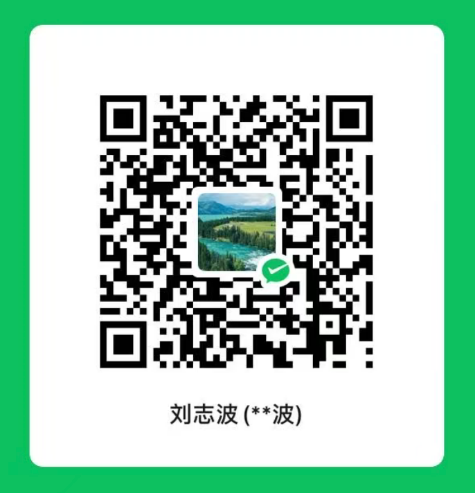打赏收款二维码